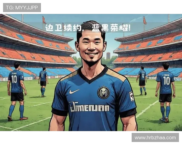 国米计划用年轻右卫接替邓弗里斯